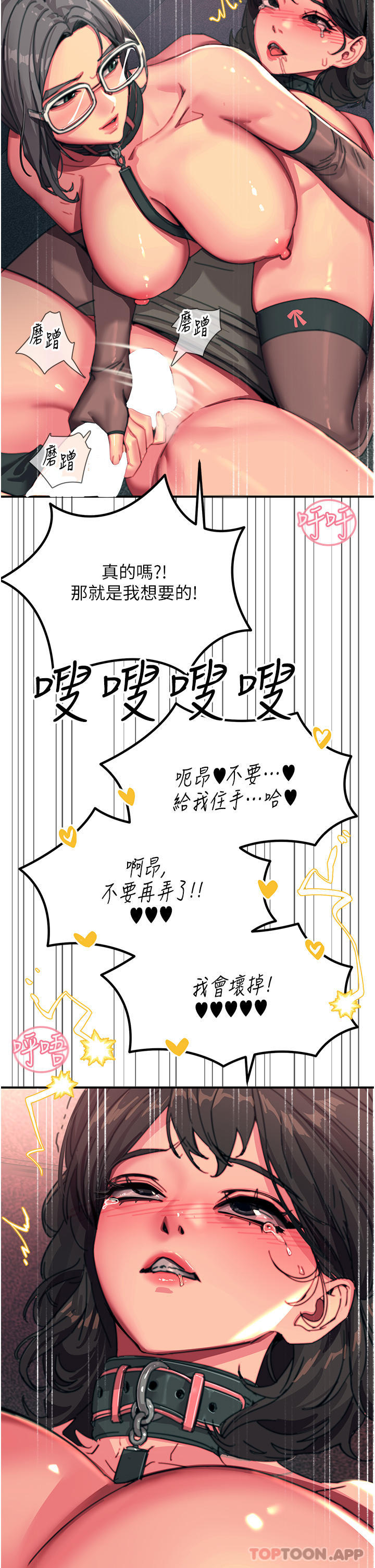 35P - 触电大师