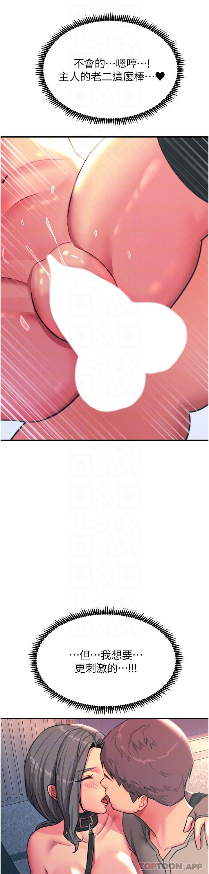 14P - 触电大师
