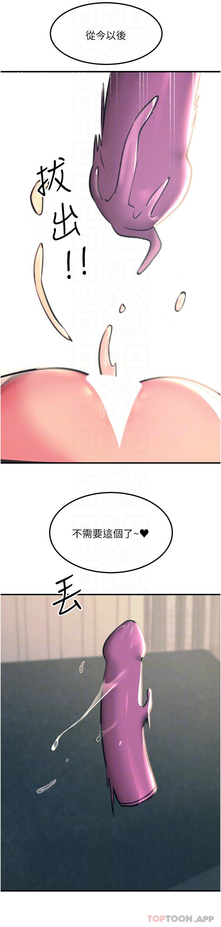 24P - 触电大师