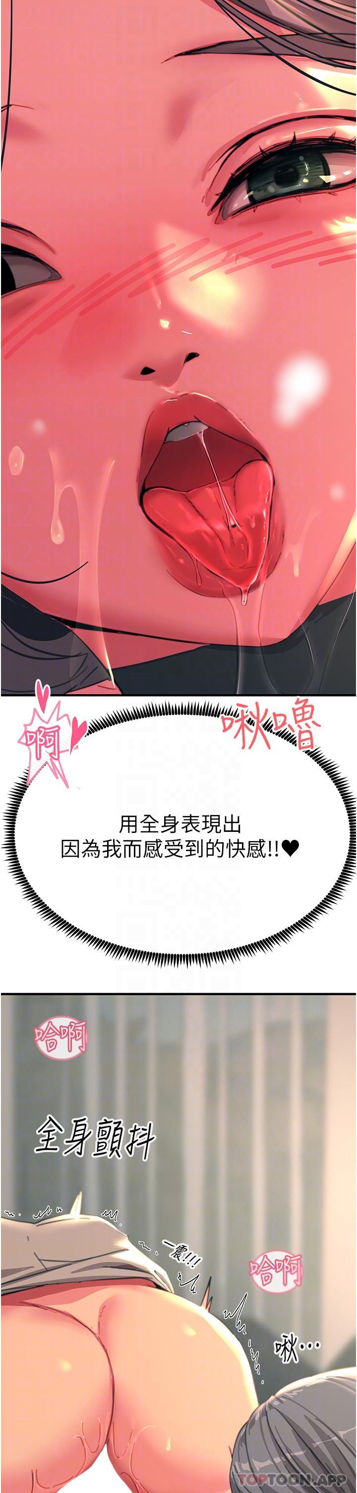 28P - 触电大师