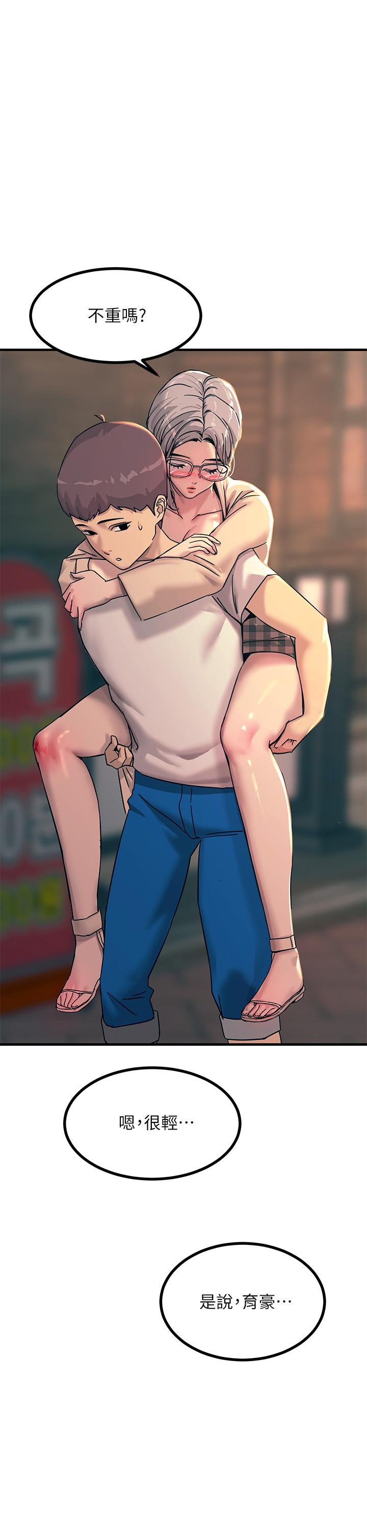15P - 触电大师
