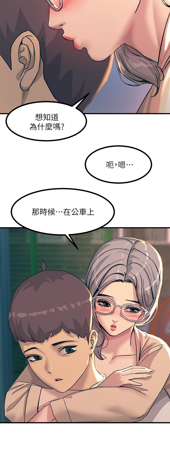 23P - 触电大师