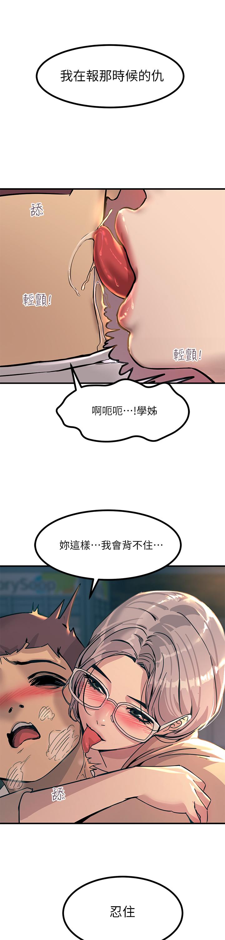 26P - 触电大师