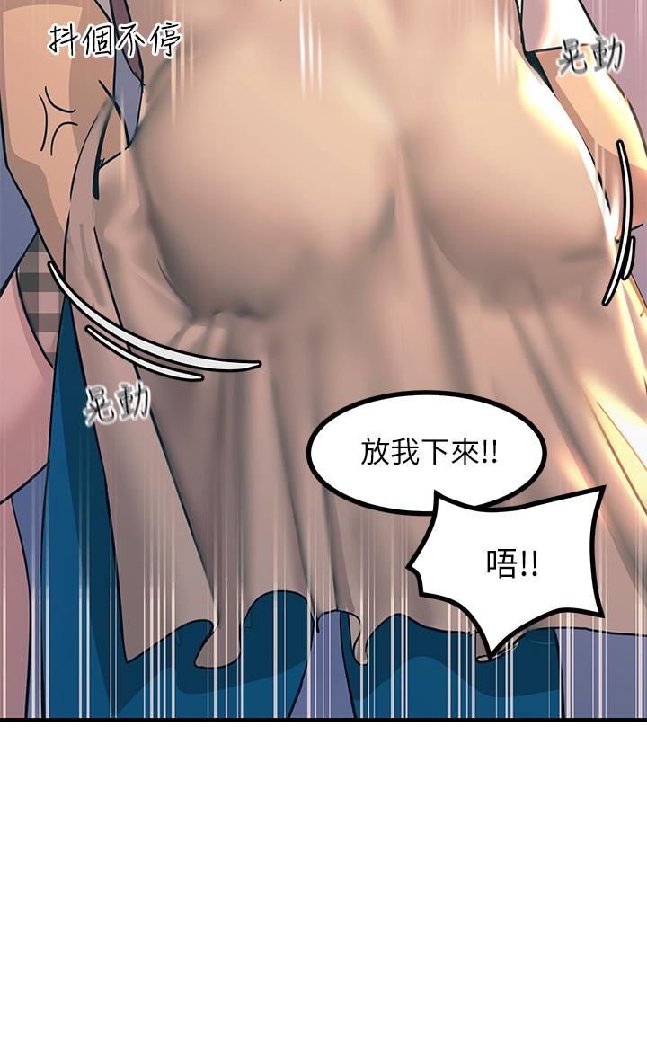 31P - 触电大师