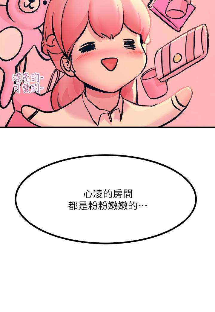 37P - 触电大师