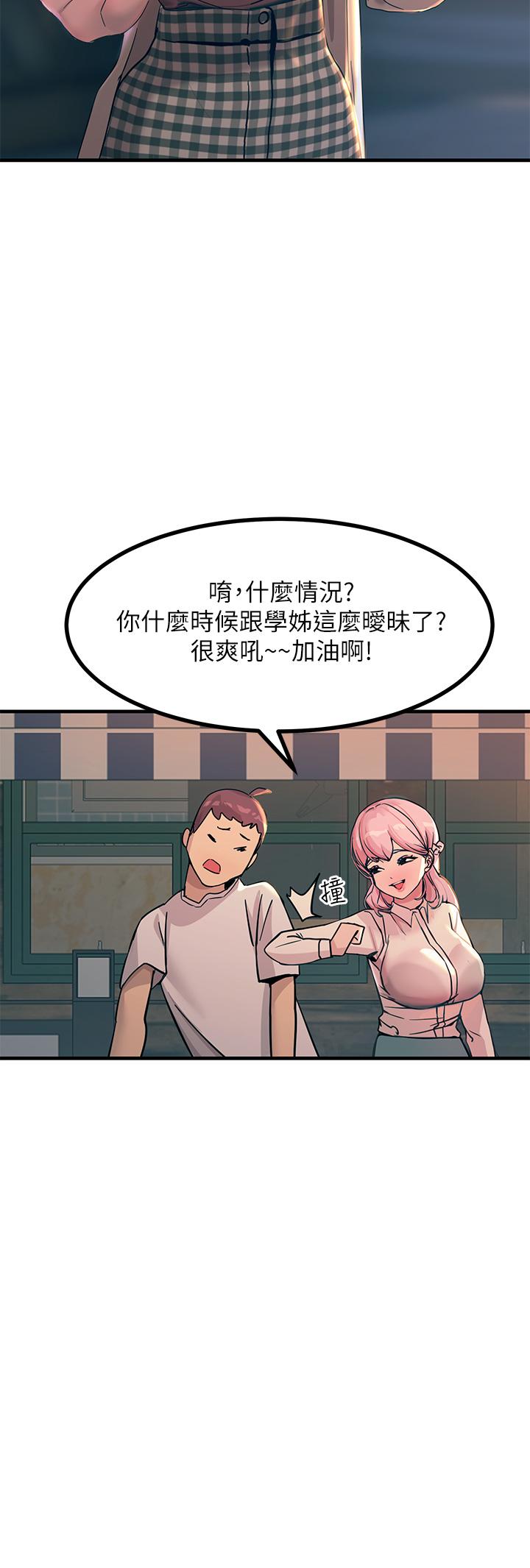 7P - 触电大师