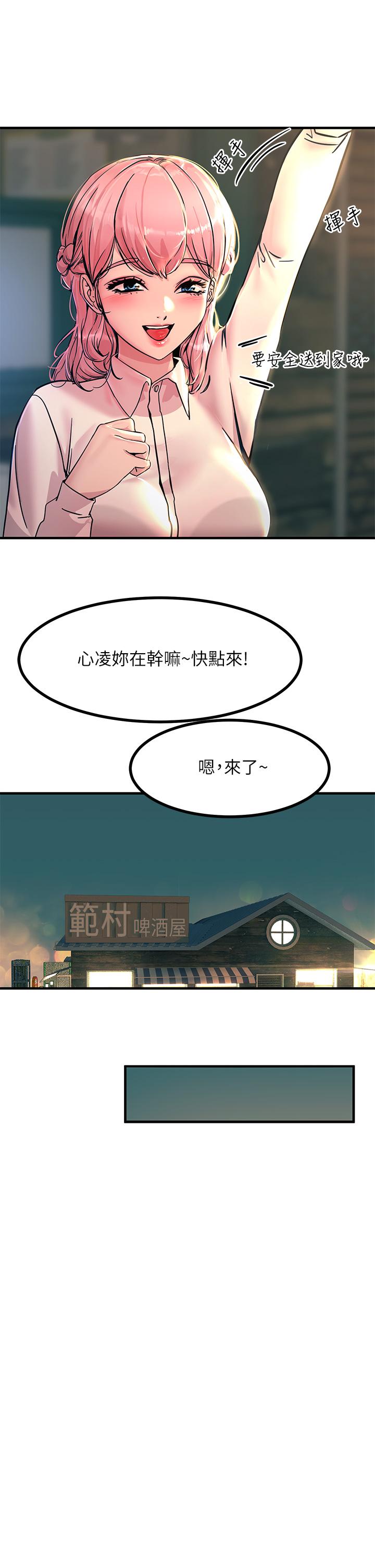 9P - 触电大师