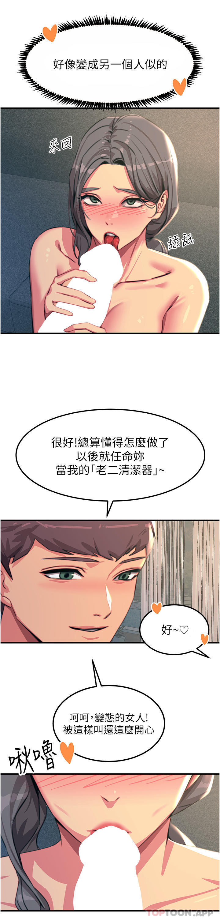 15P - 触电大师