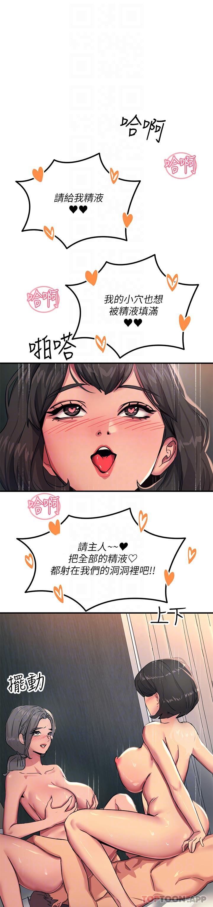 20P - 触电大师