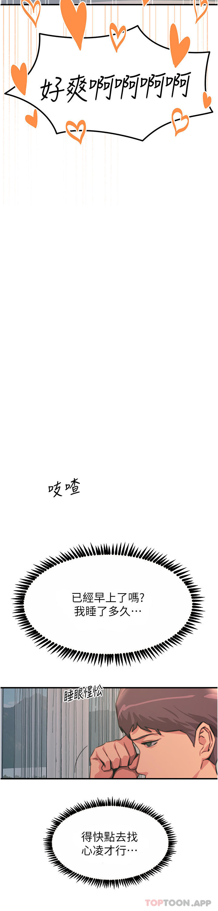 27P - 触电大师