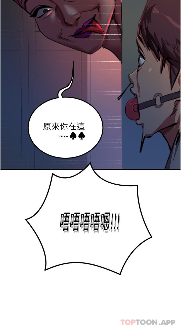 14P - 触电大师