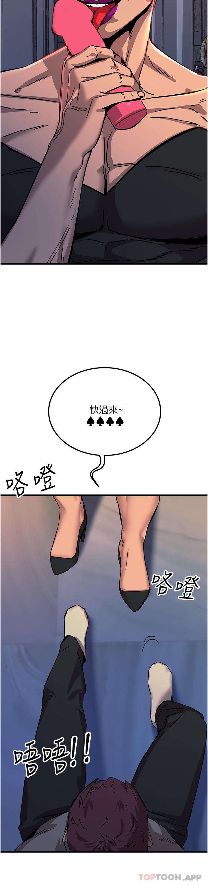 17P - 触电大师