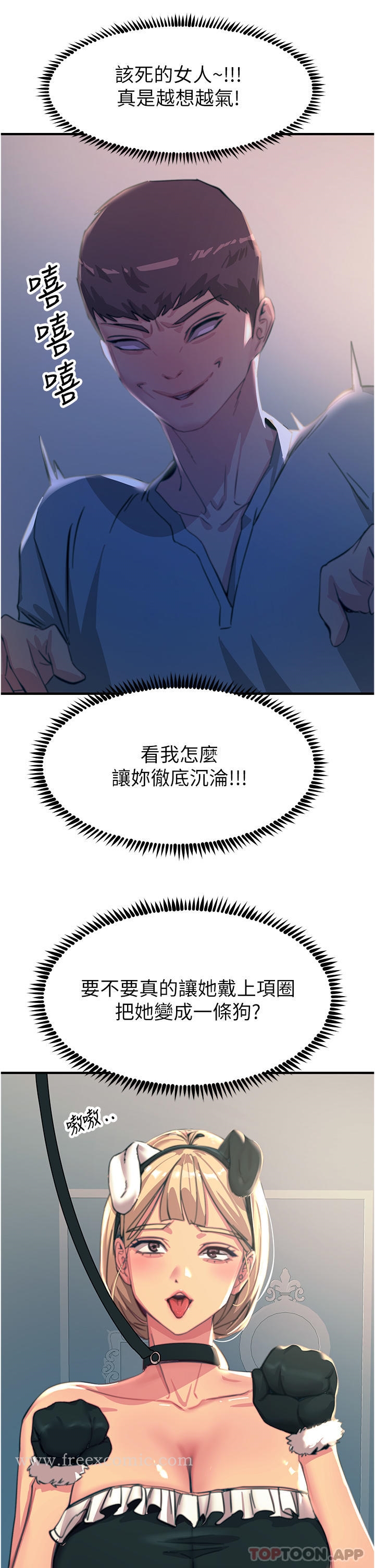 35P - 触电大师