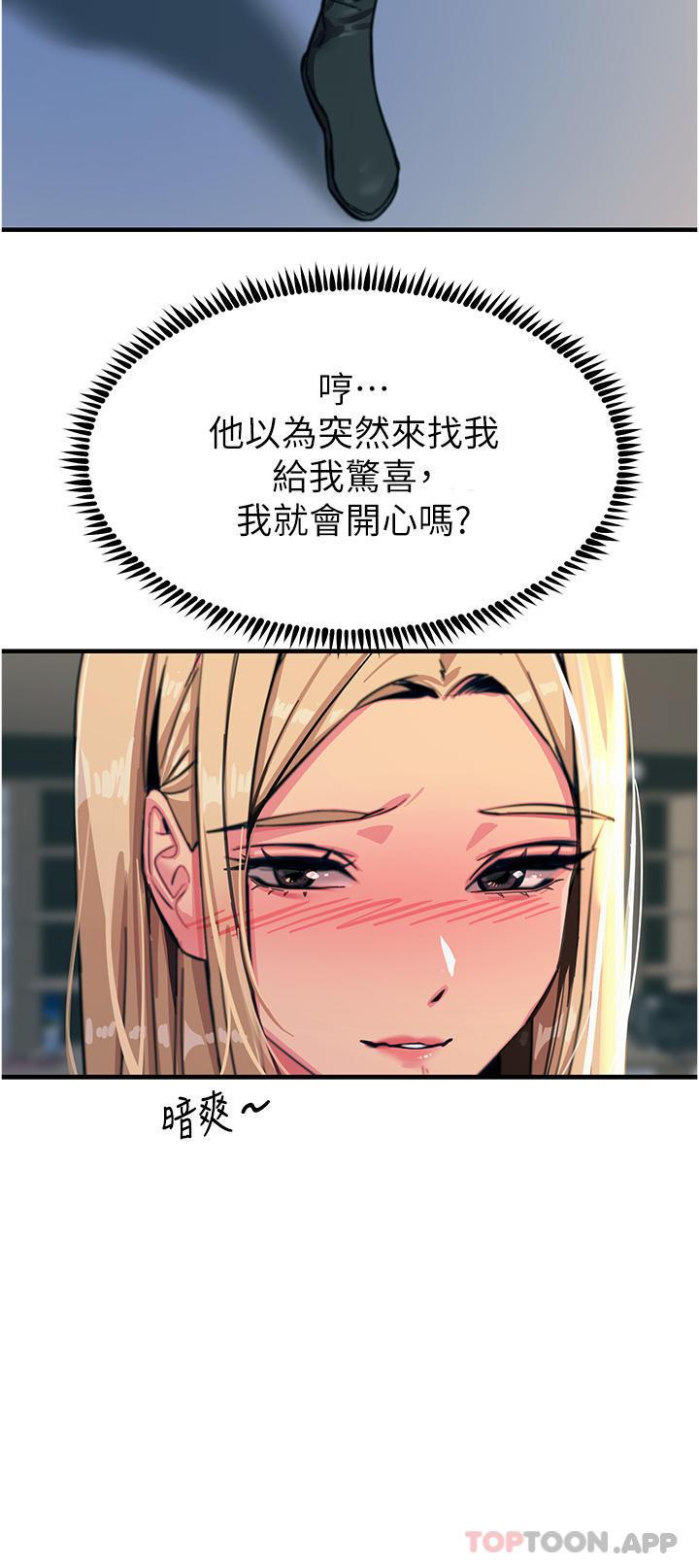 43P - 触电大师