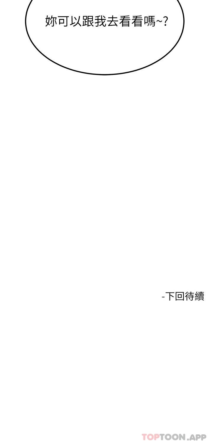 46P - 触电大师