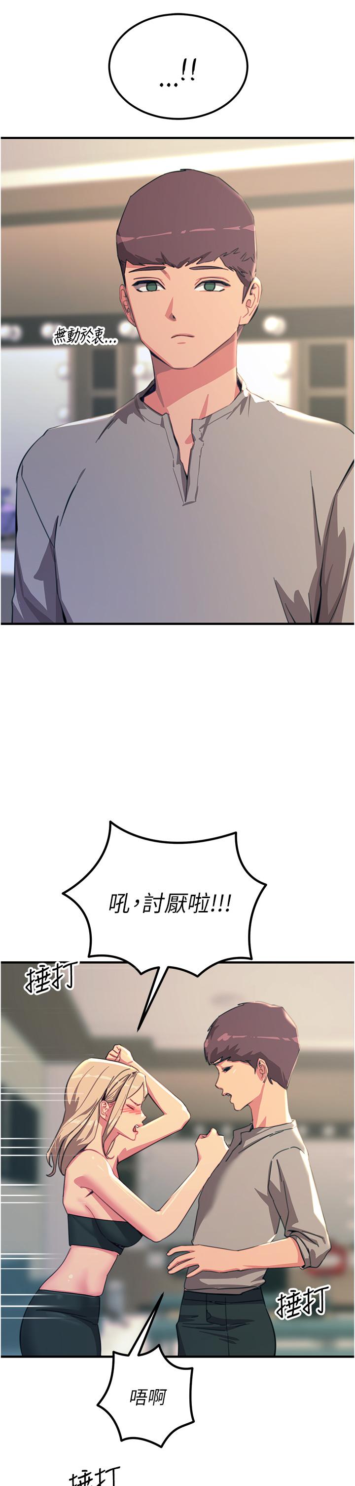 16P - 触电大师
