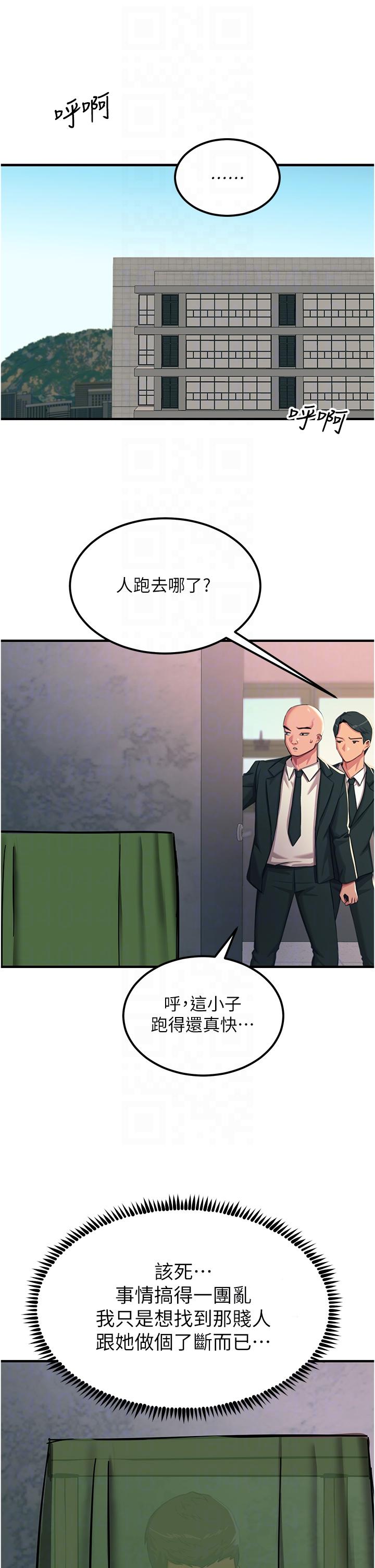 32P - 触电大师