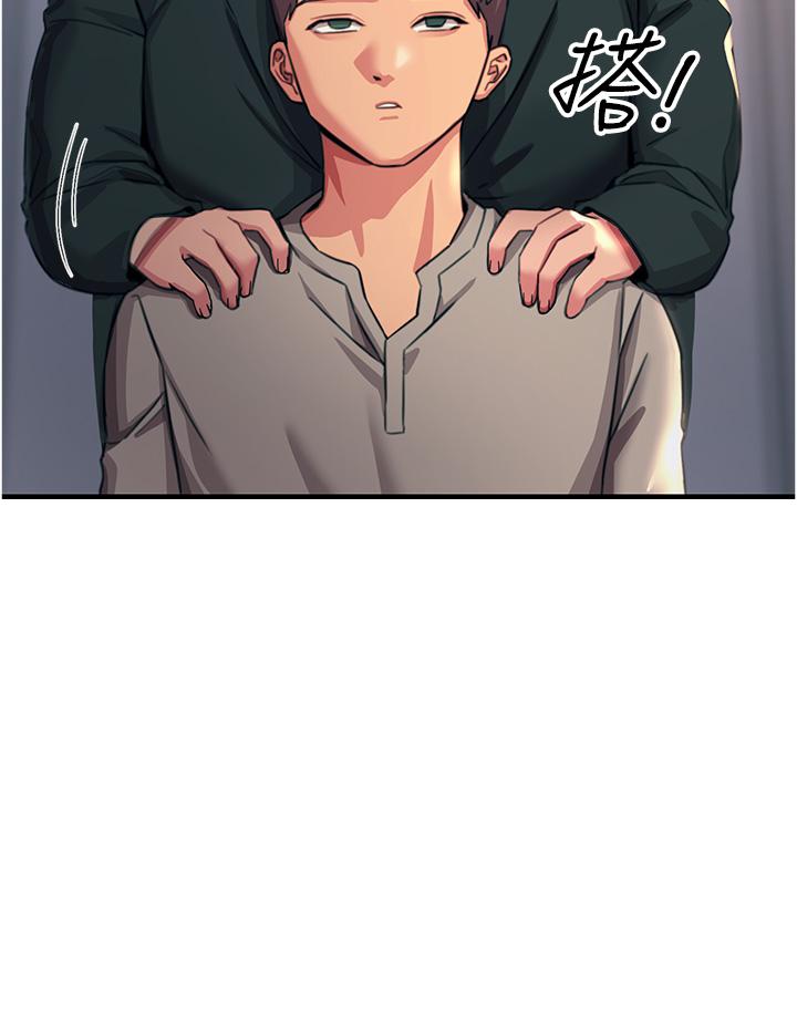 39P - 触电大师