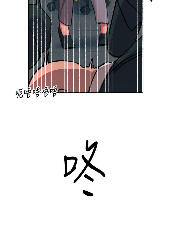 43P - 触电大师