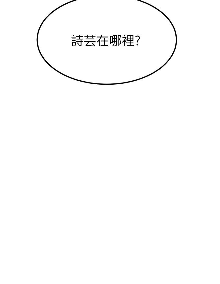 47P - 触电大师