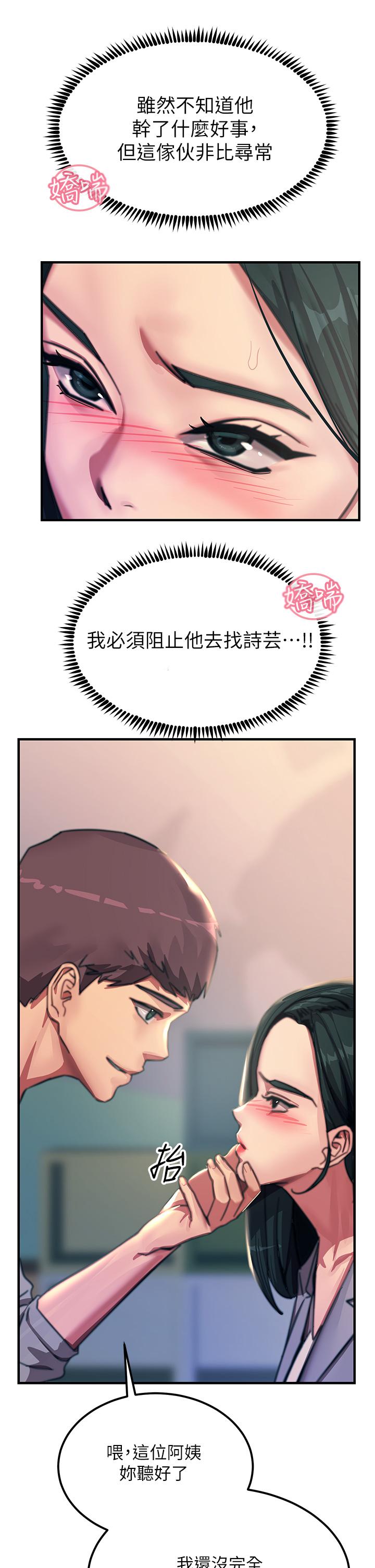 13P - 触电大师