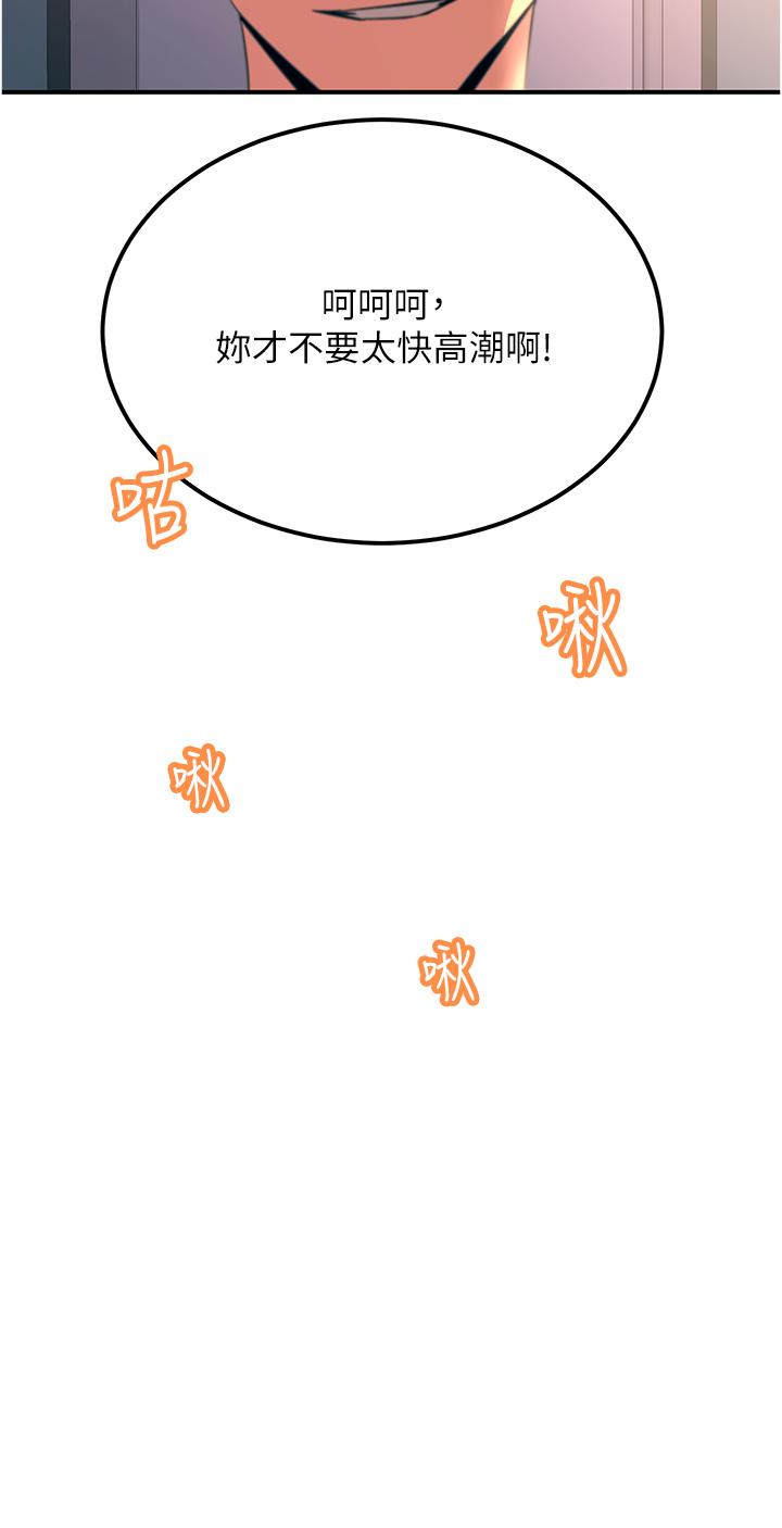 29P - 触电大师