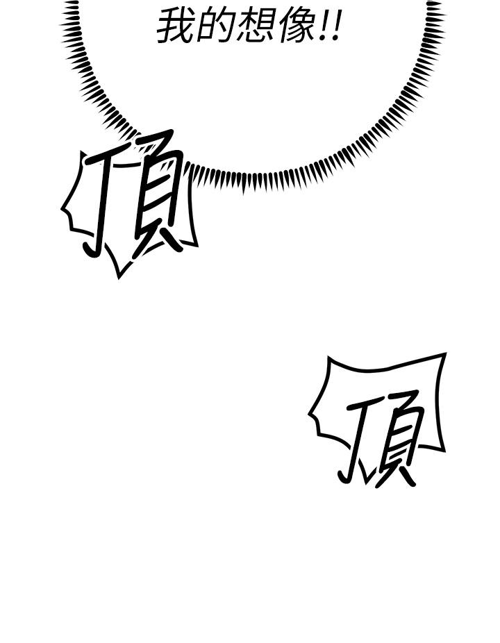 41P - 触电大师