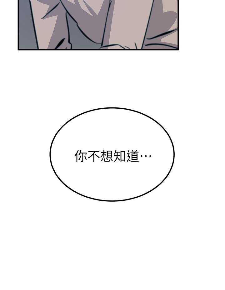 45P - 触电大师