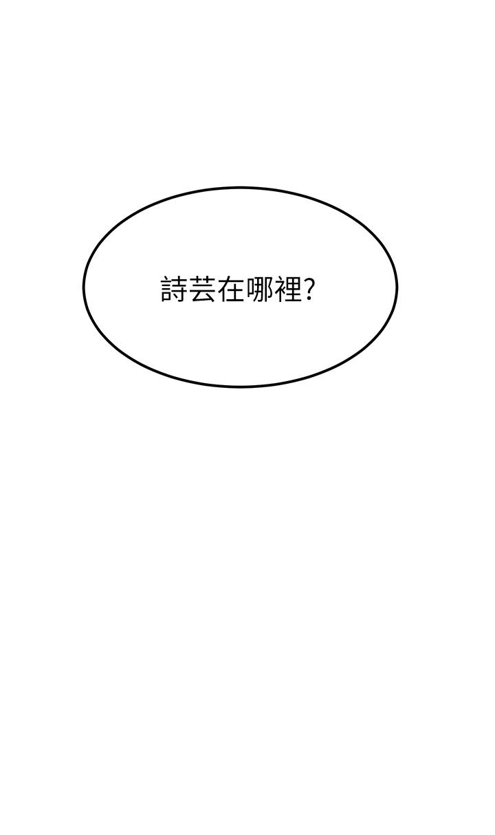 4P - 触电大师