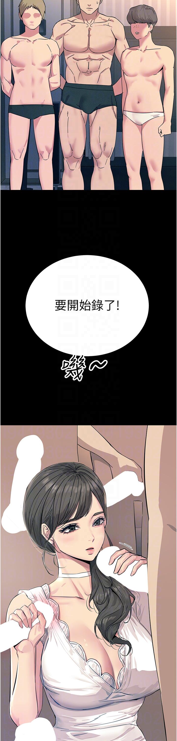 24P - 触电大师
