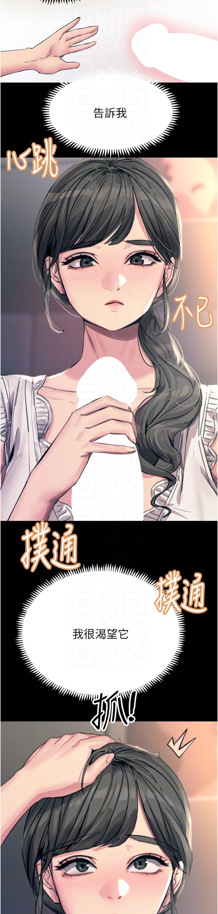 28P - 触电大师
