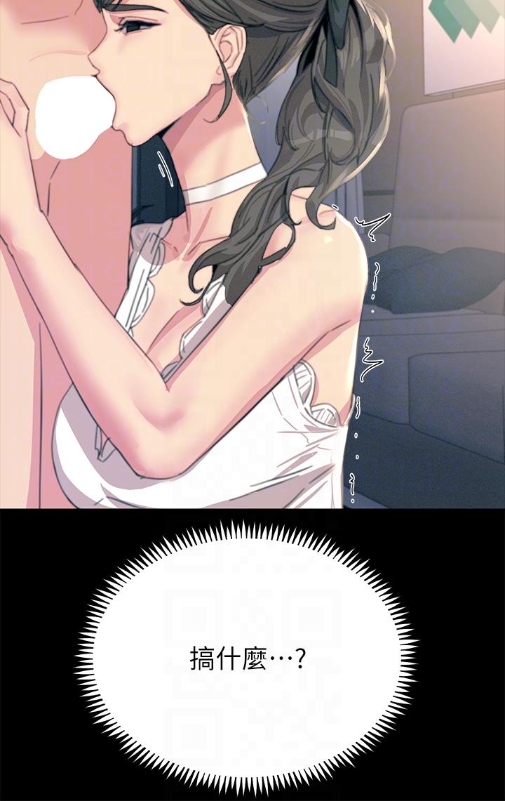 30P - 触电大师