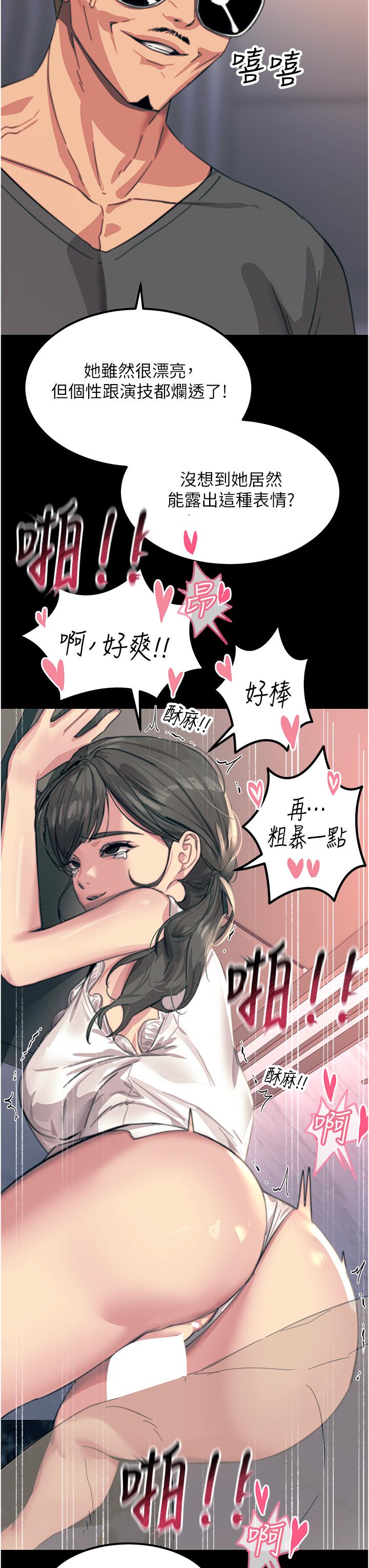 33P - 触电大师