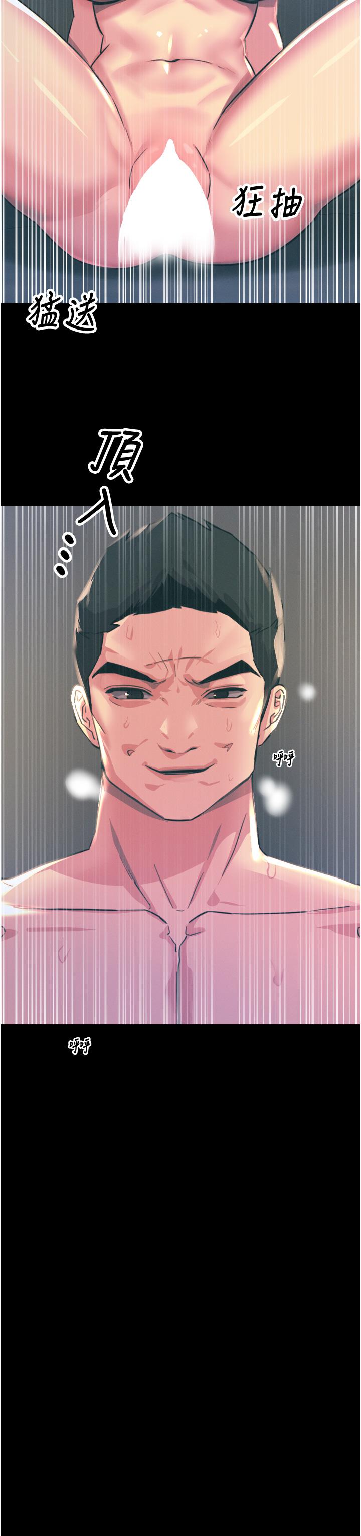 41P - 触电大师