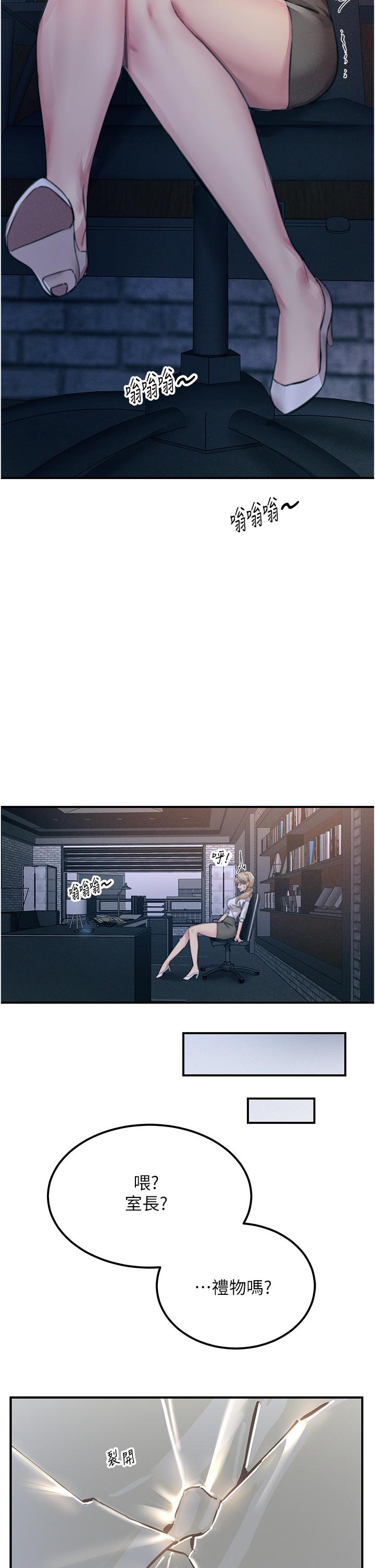 11P - 触电大师