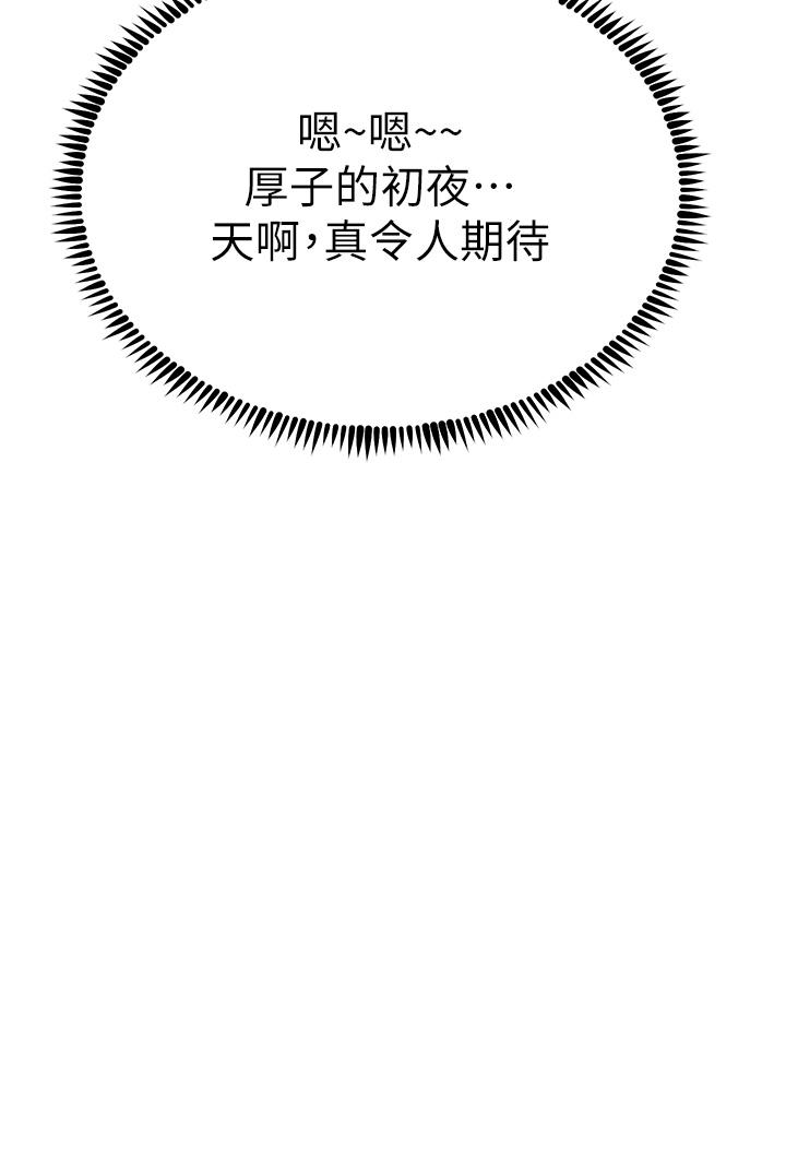 4P - 触电大师