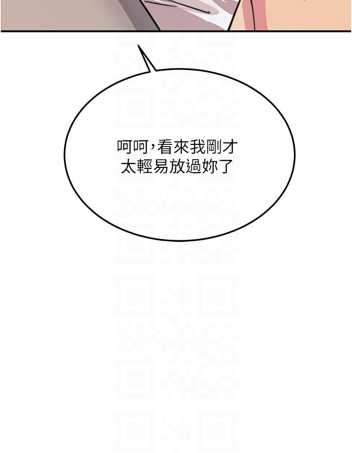 24P - 触电大师