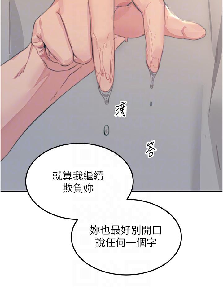 28P - 触电大师