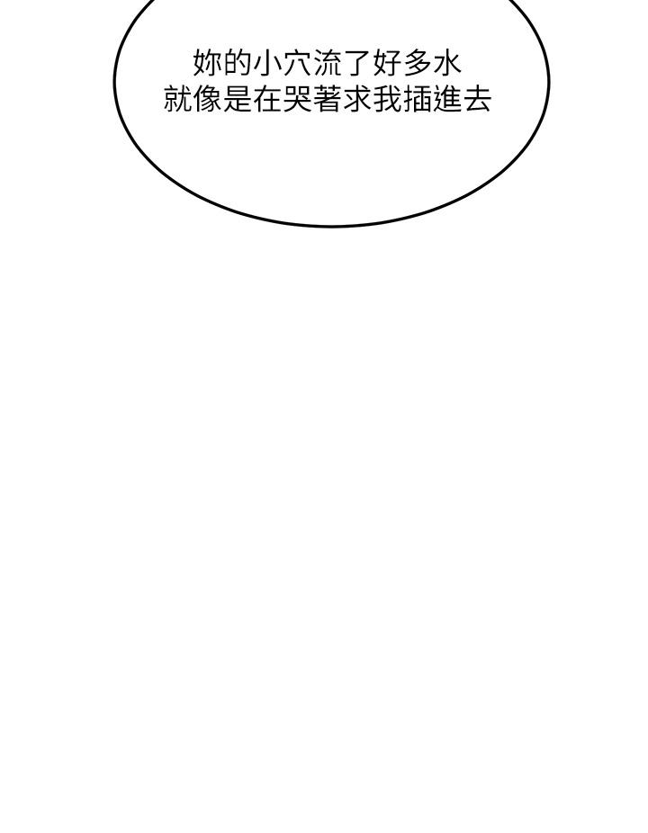 40P - 触电大师