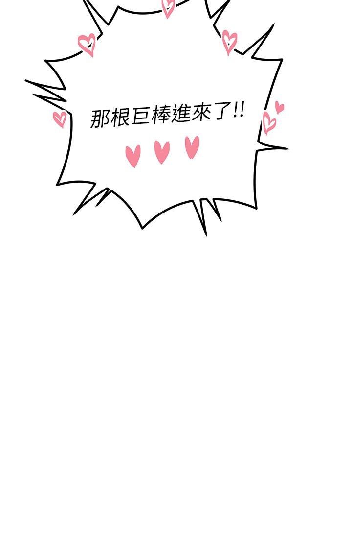 4P - 触电大师