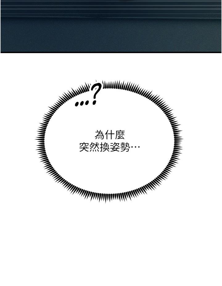 9P - 触电大师