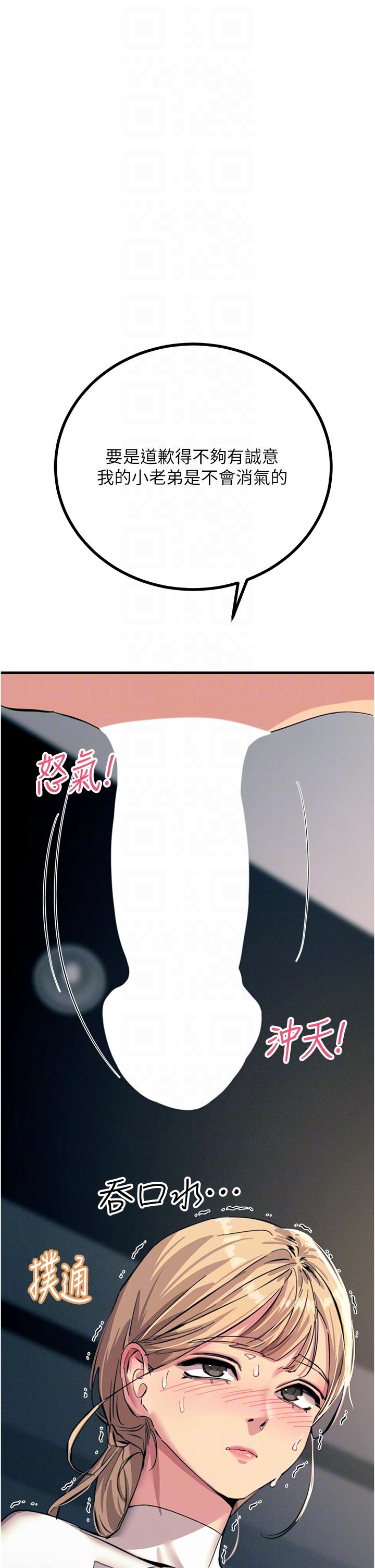 10P - 触电大师