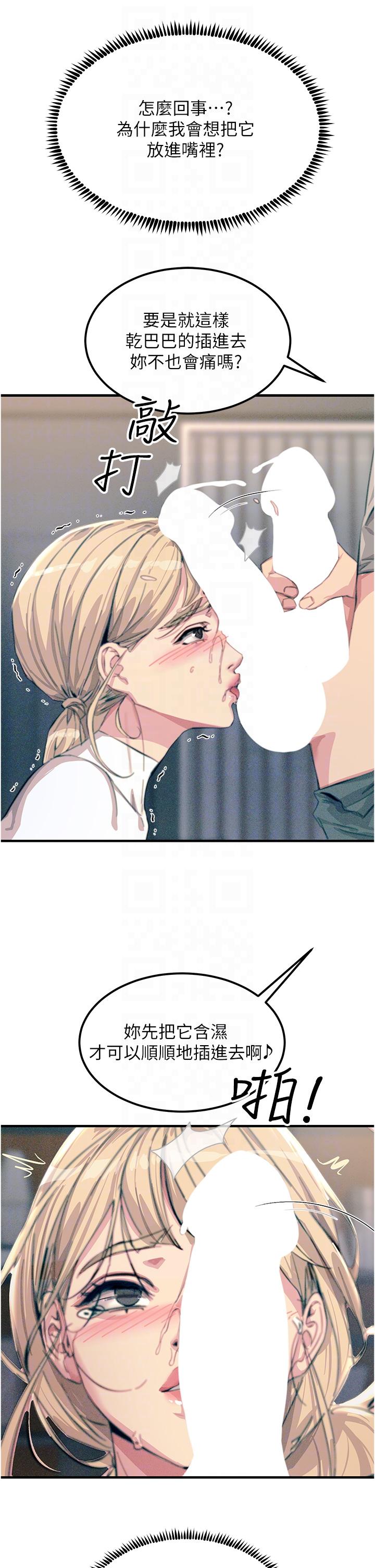 14P - 触电大师