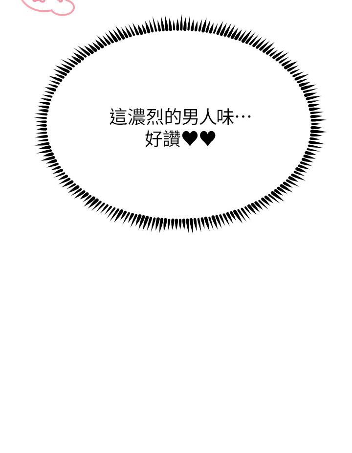17P - 触电大师
