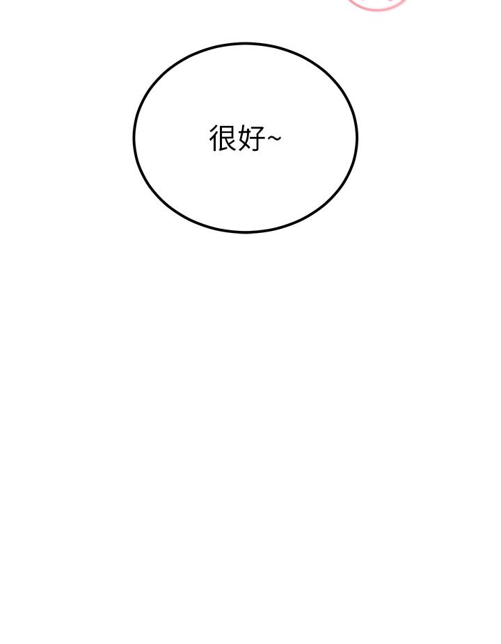 33P - 触电大师