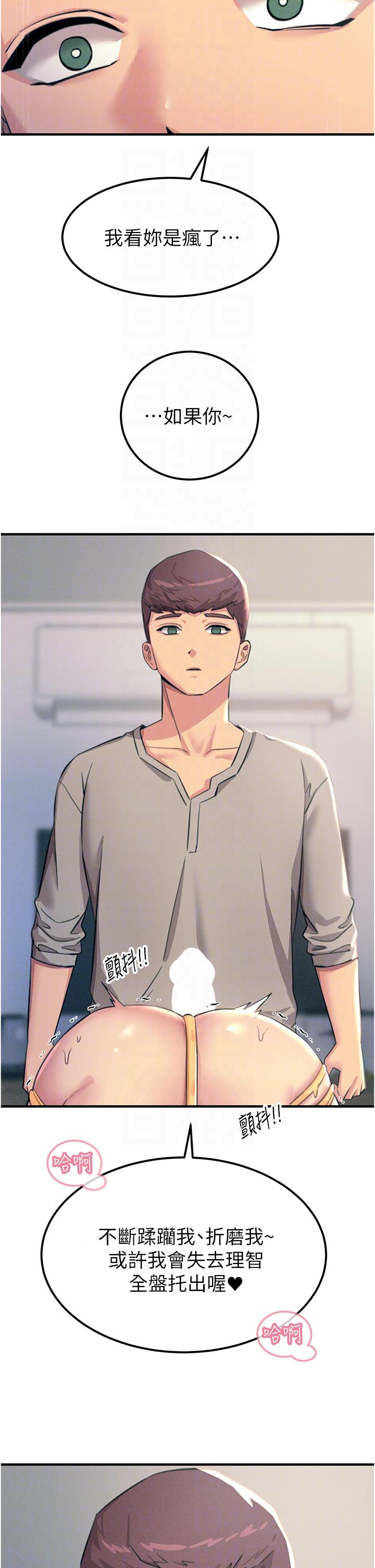 22P - 触电大师