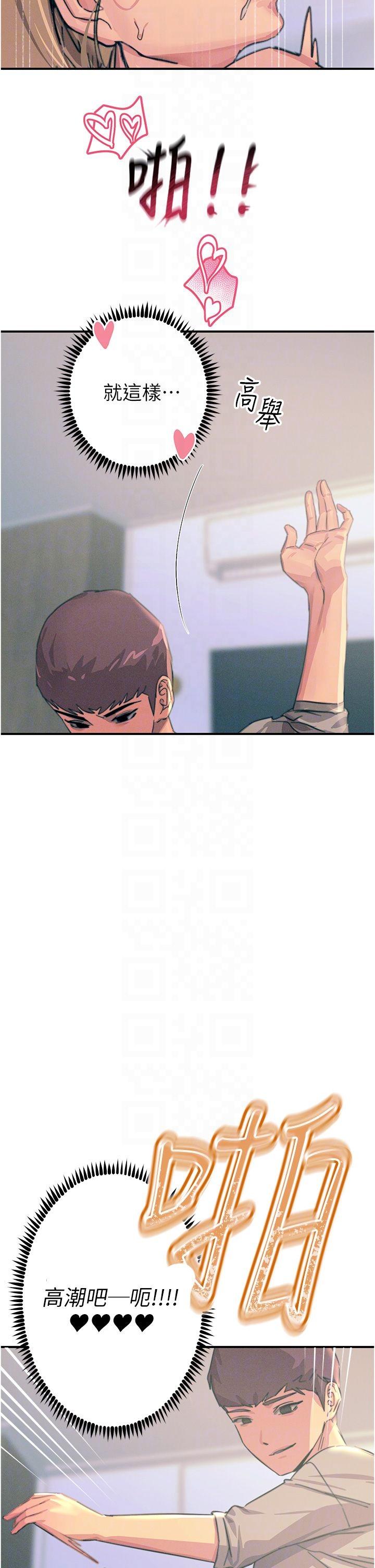 26P - 触电大师