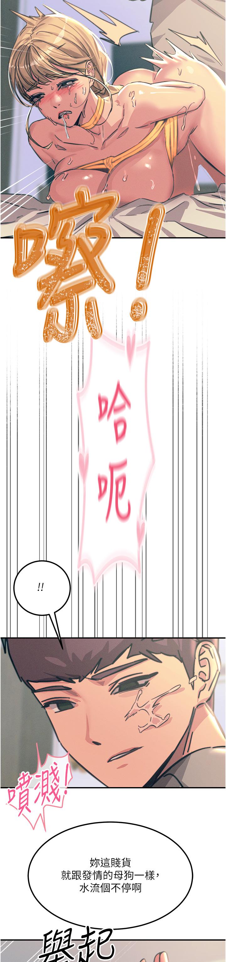 27P - 触电大师