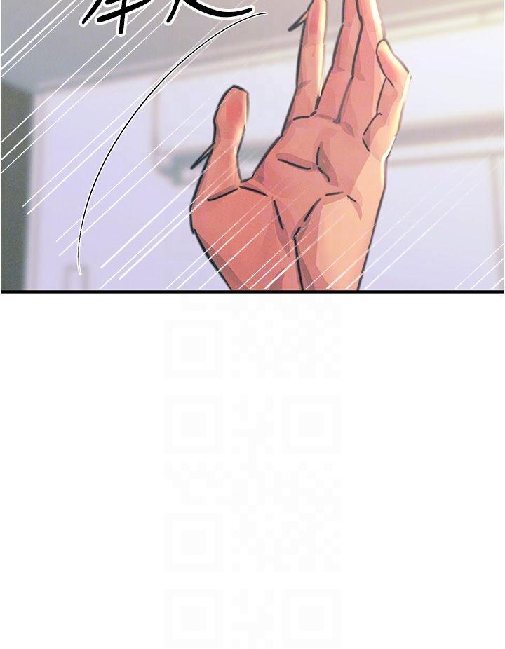 28P - 触电大师