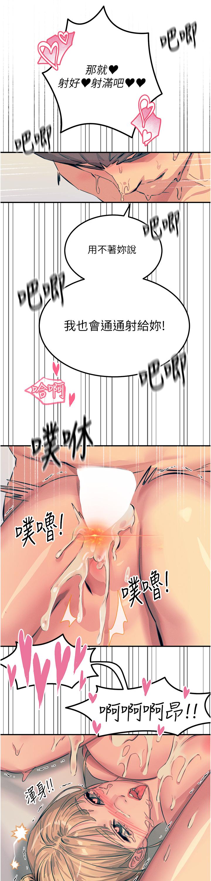 45P - 触电大师